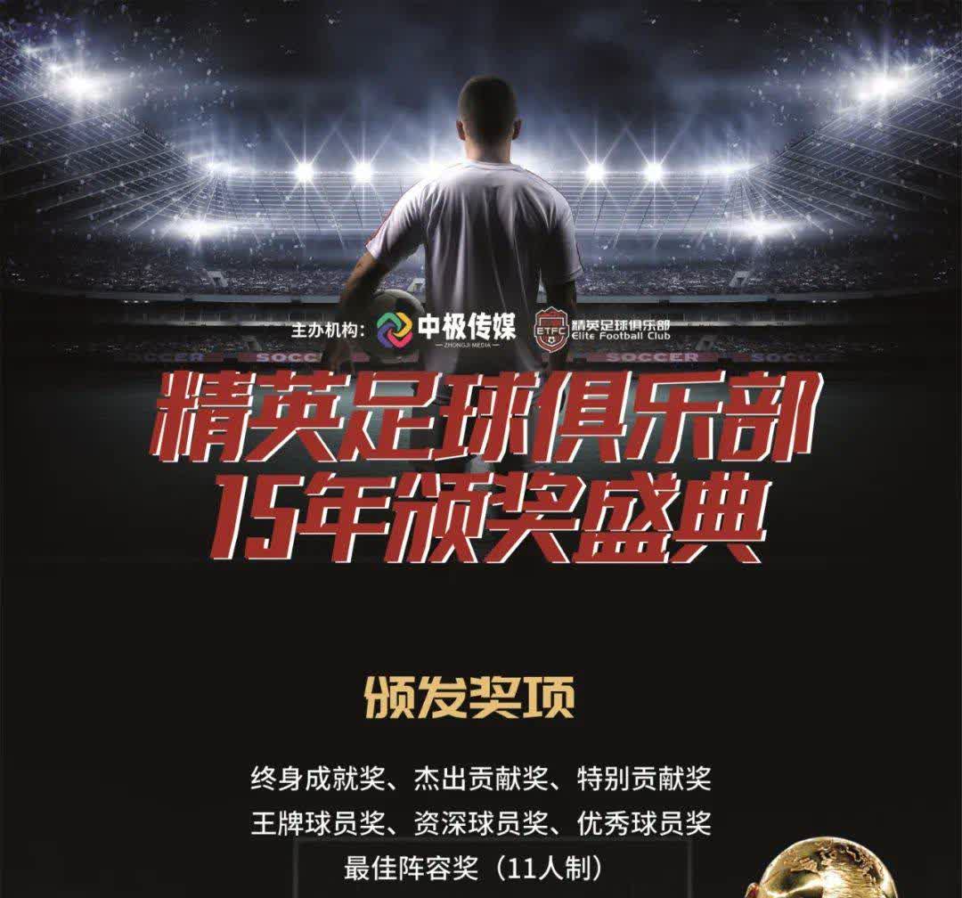 开云平台-青少年国际精英赛事集结，球场风云再掀