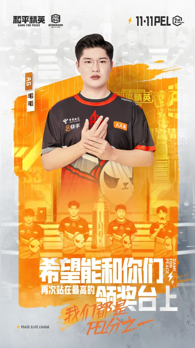 开云体育-包含战队实力逐渐显现，为荣誉拼尽全力的词条