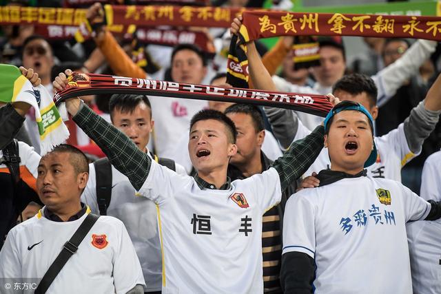 贵州恒丰绝杀主场取胜，振奋球迷士气！的简单介绍