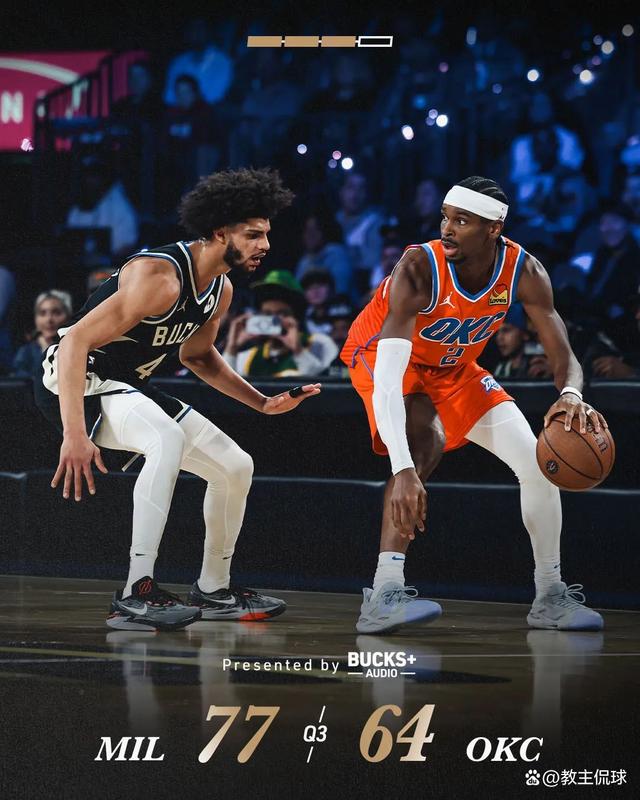 开云体育下载-雄鹿MVP高效砍分，领队取得胜利