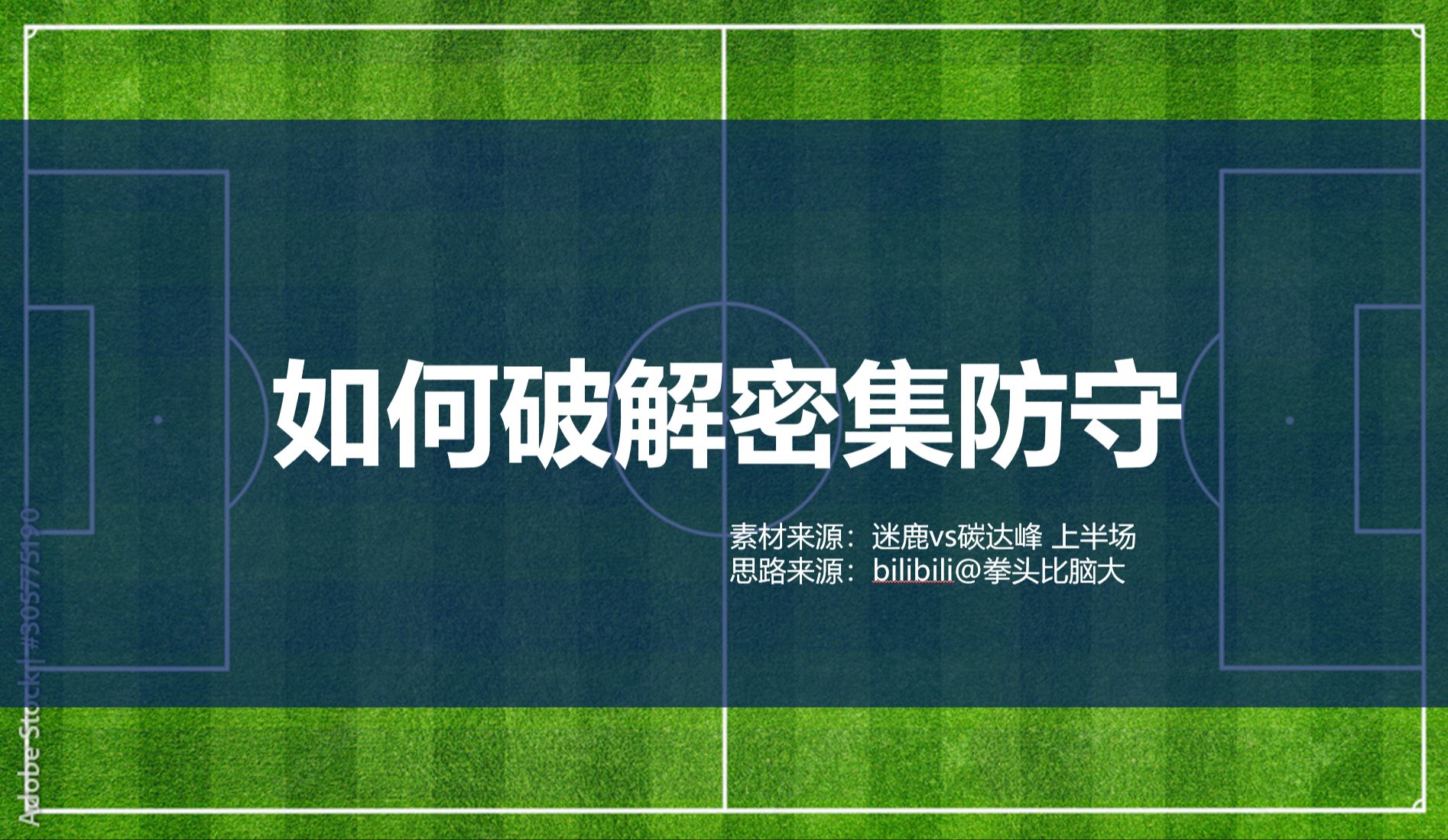开云体育APP下载-整体防守牢固，攻击手段多变应对灵活