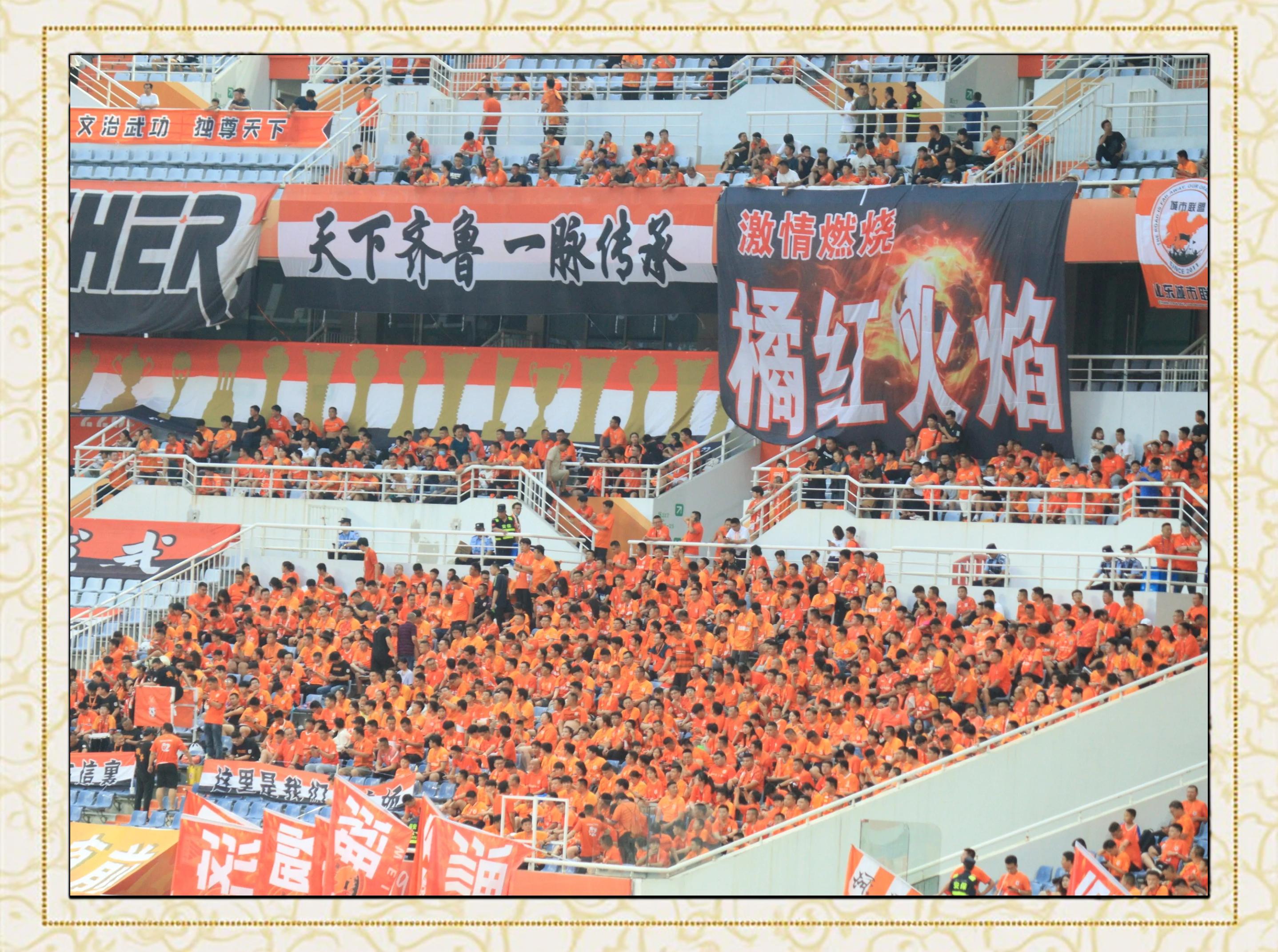 开云体育-上港主场艰难击败鲁能，坚守主场保持积分稳定