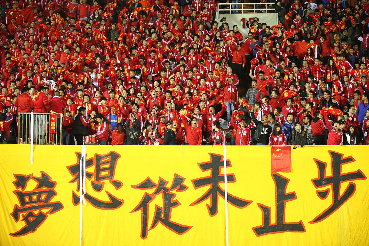 开云体育在线-关于球队团结拼搏，为国争光展现体育精神的信息