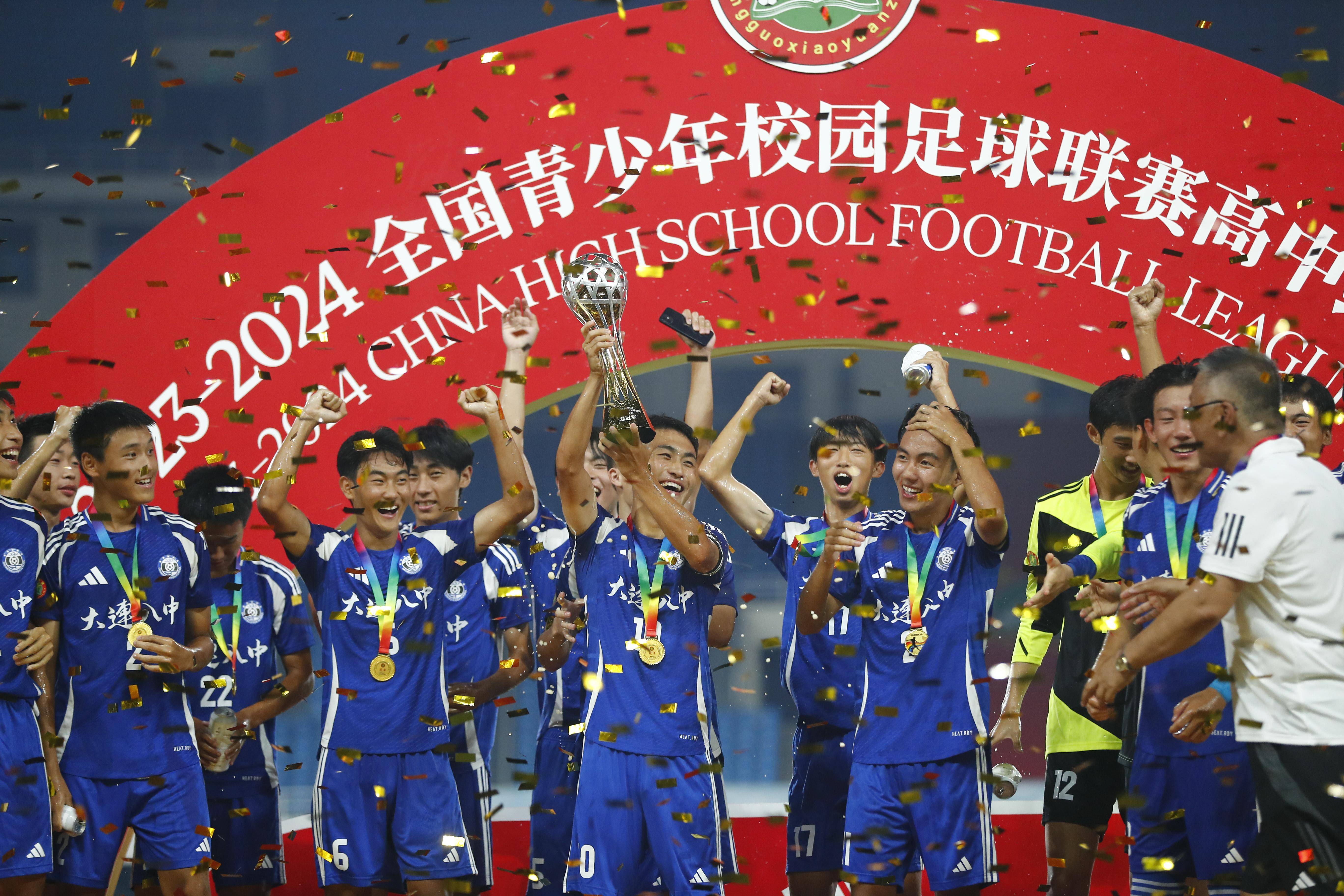 职业足球运动员比赛中庆祝得分