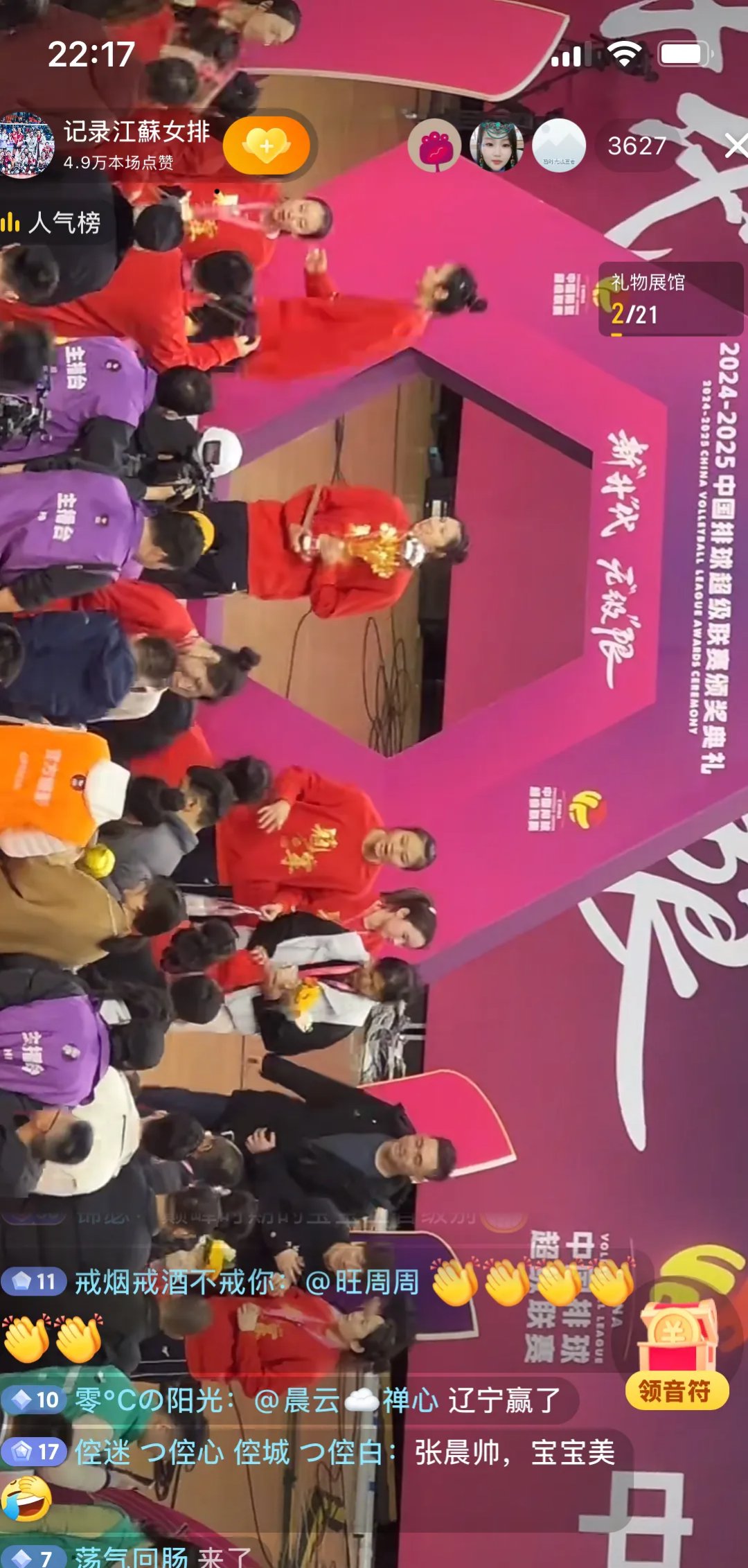 江苏壮举惊艳,携手晋级关键一役!的简单介绍 江苏壮举惊艳,携手晋级关键一役!的简单介绍