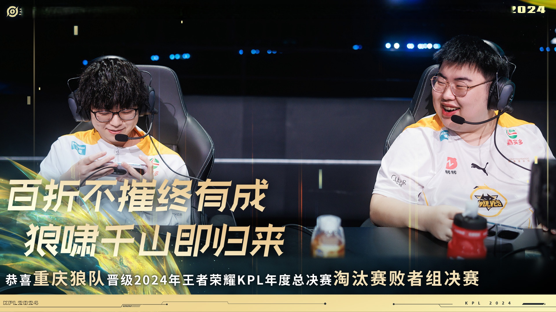 开云体育官网-狼队祭出绝杀，球队取得连胜