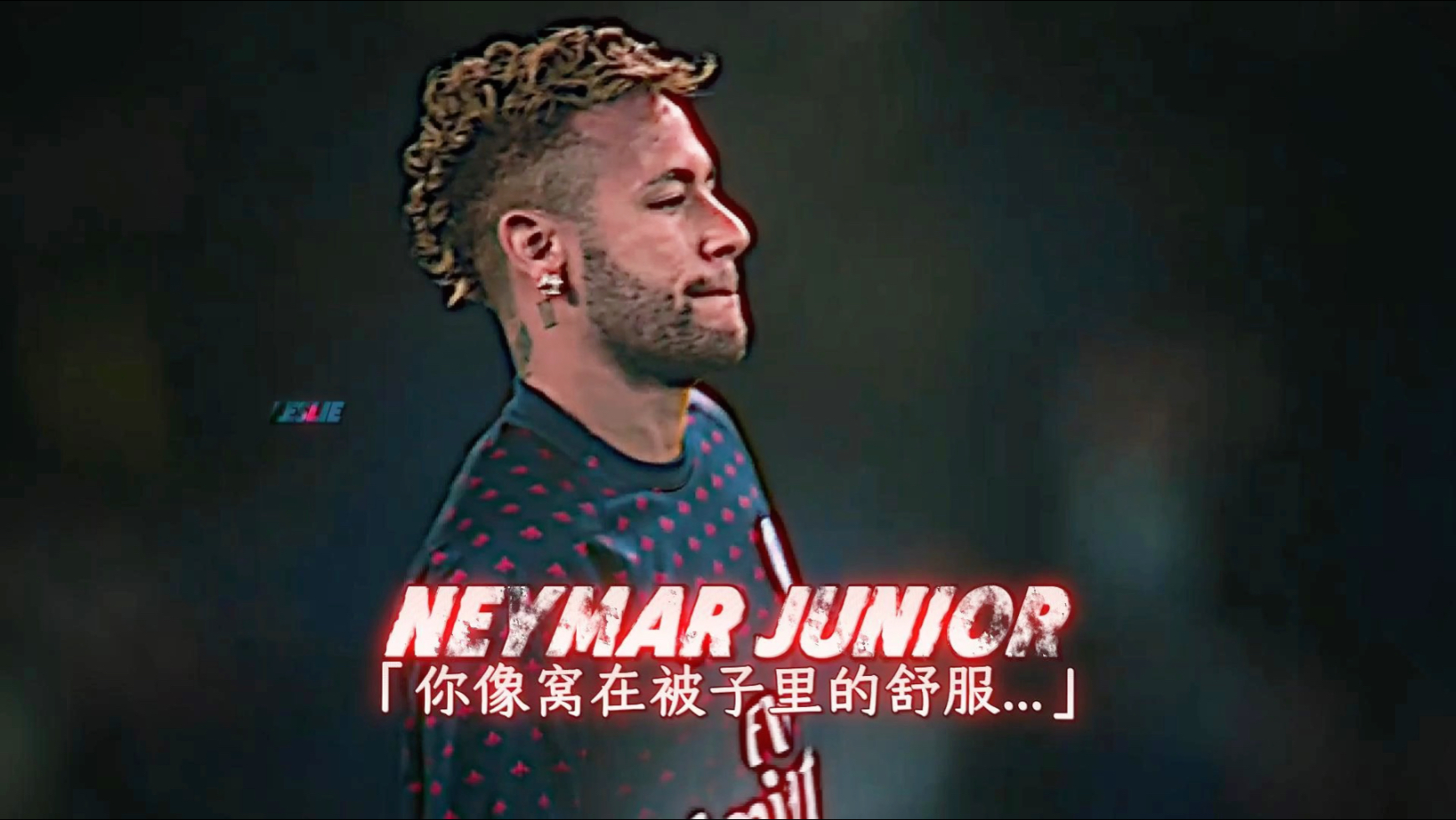 开云平台-巴黎圣日耳曼再战傲尼马，内马尔两连失晋级悬了的简单介绍