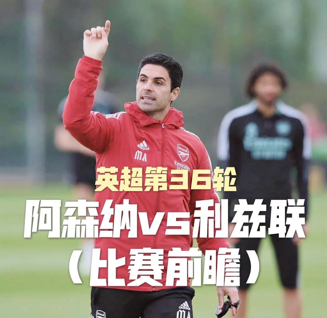 开云体育官网-利兹联主帅表示球队正在进步的简单介绍