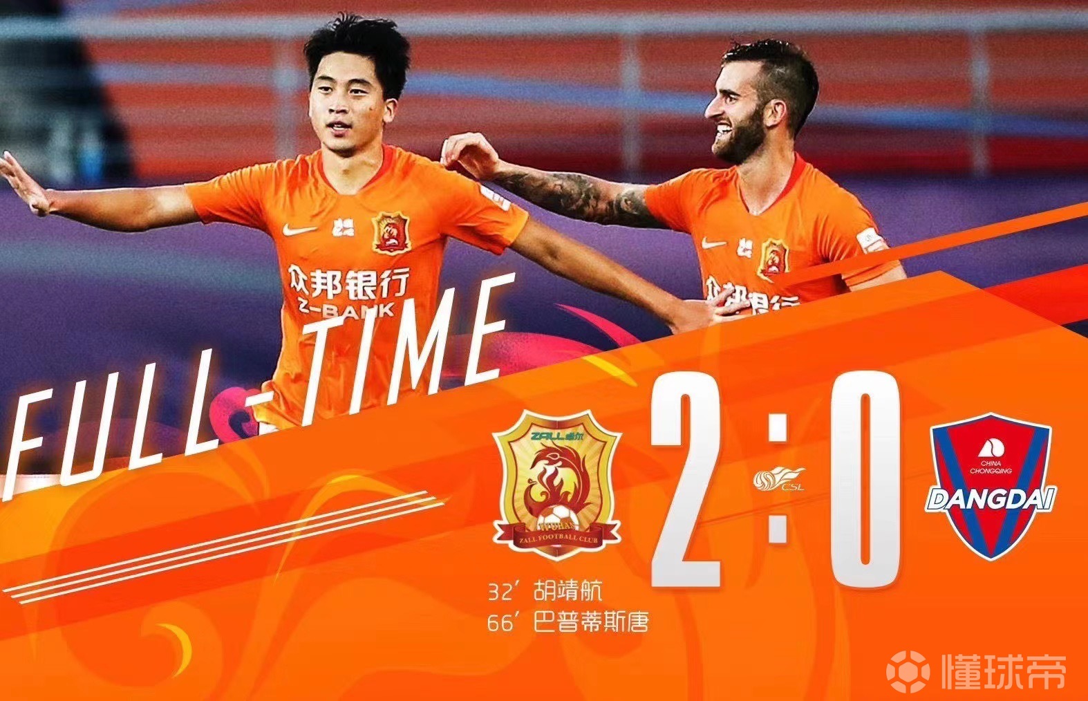 开云体育平台APP-包含球员情绪高涨，为团队荣誉拼尽全力的词条