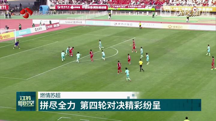 包含球员情绪高涨，为团队荣誉拼尽全力的词条