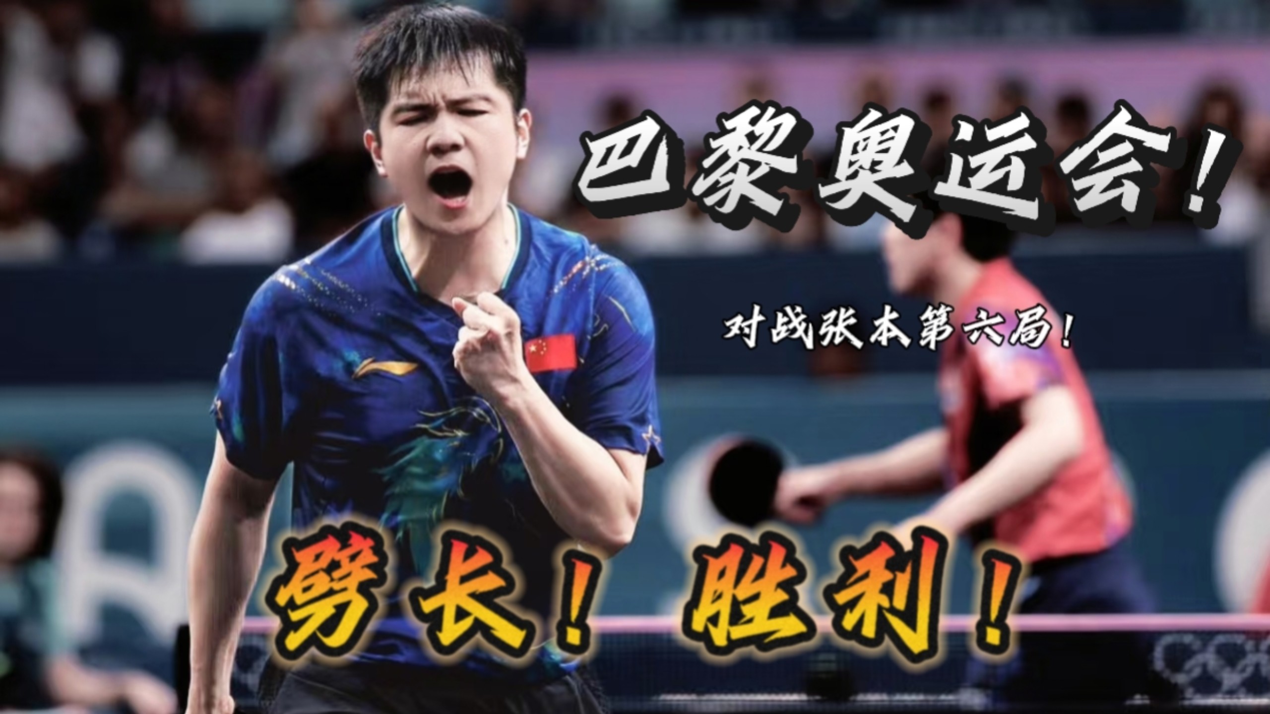 开云体育平台APP-包含关键比赛胜负未分：球队战术娴熟，争夺胜利的词条