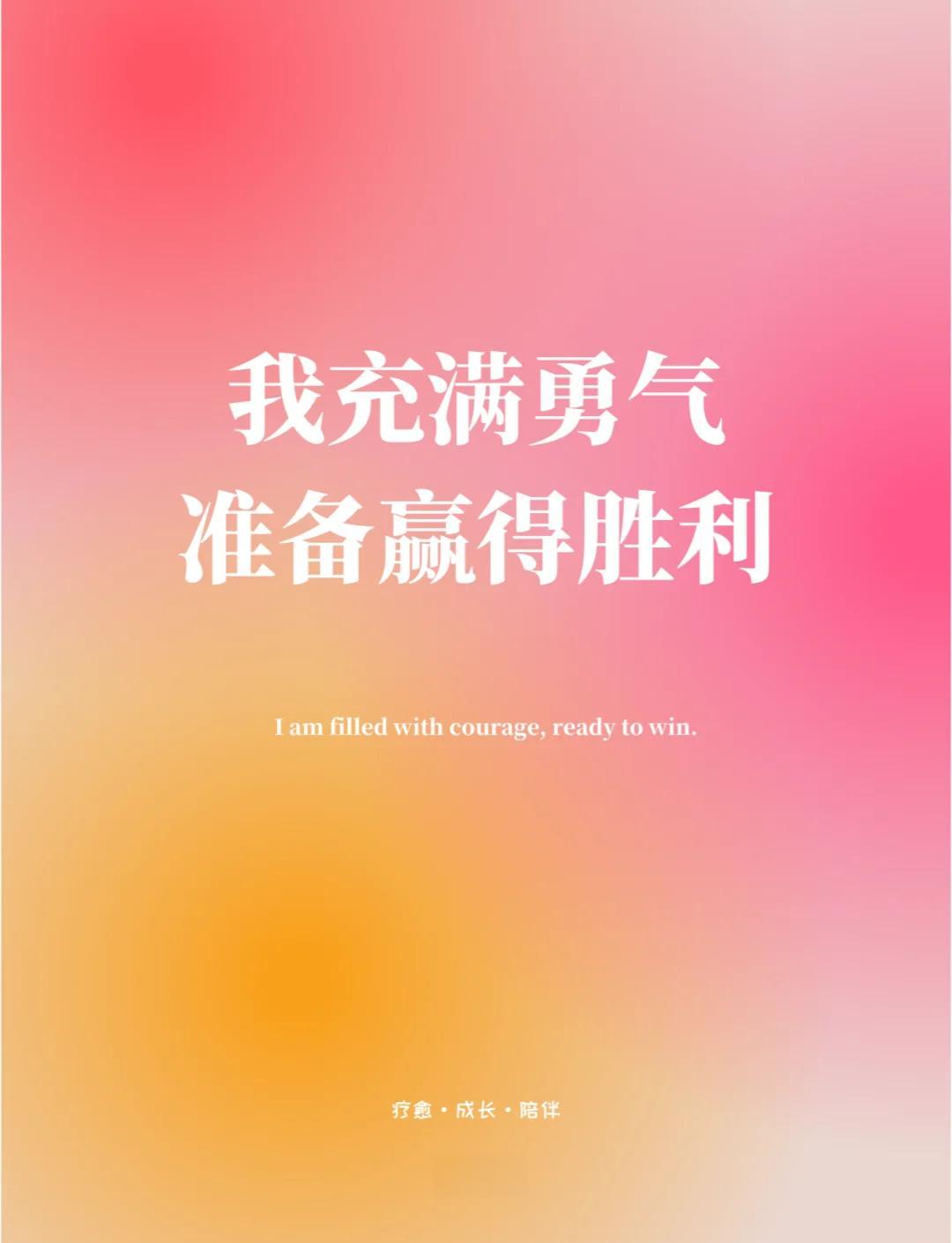 包含选手勇往直前,为国争光不负众望的词条 包含选手勇往直前,为国争光不负众望的词条
