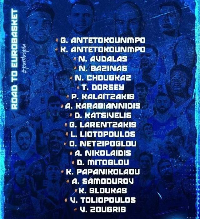 开云体育入口-亚洲杯｜德国失利，官方公布名单的简单介绍