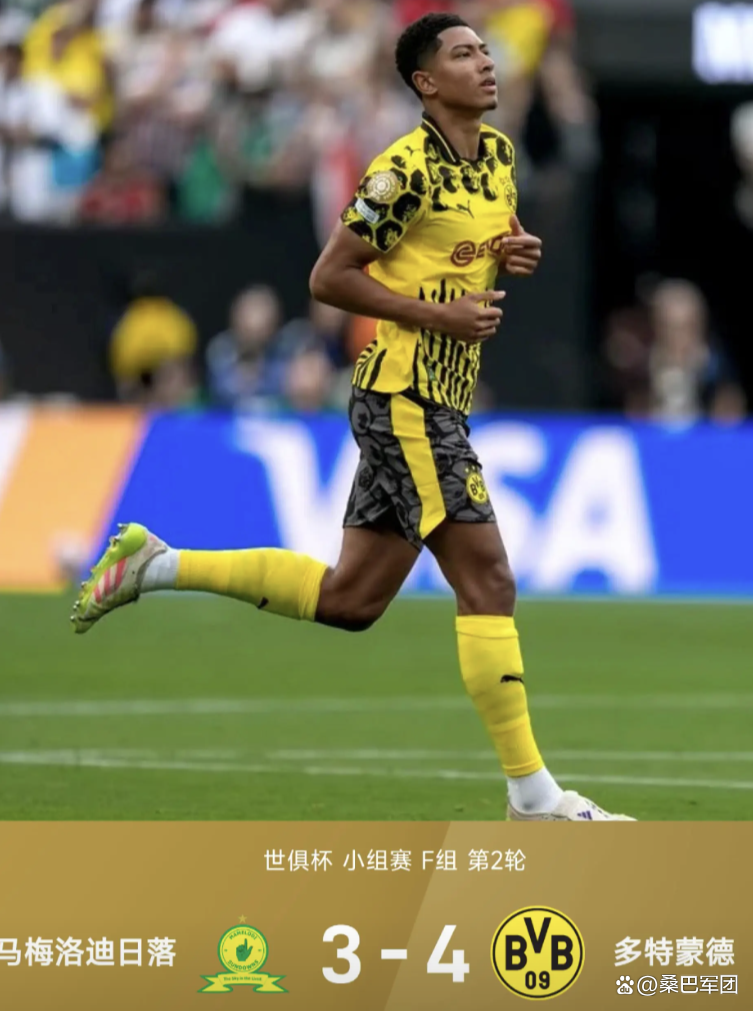 多特蒙德绝杀法国队，凯恩补时绝平美洲杯的简单介绍