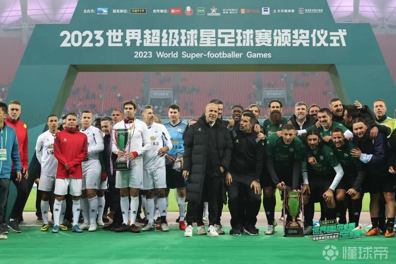 开云体育app-足球比赛颁奖典礼成为球星聚焦的场合