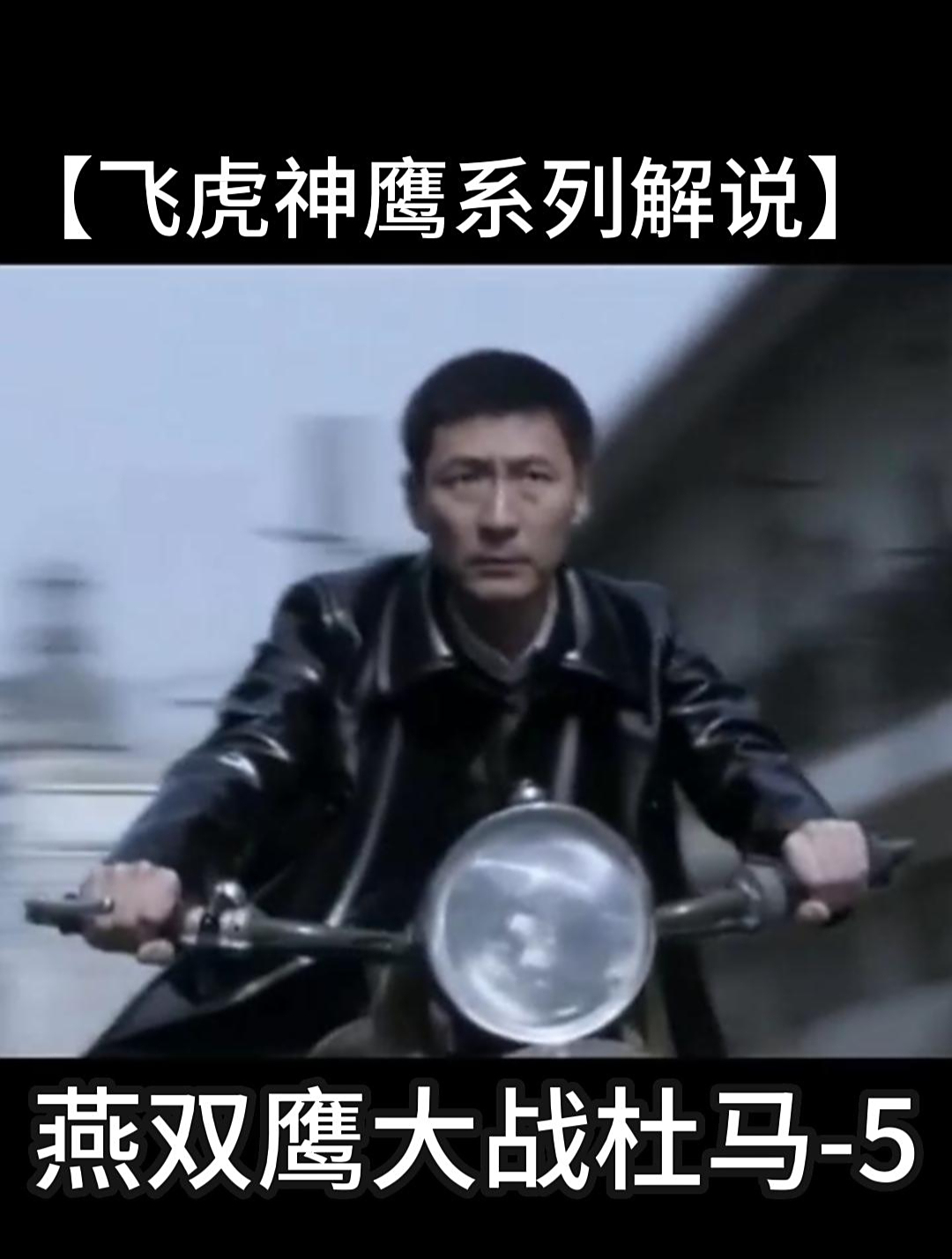 开云APP-关于老鹰遭遇热火绝杀，止步败仗的信息