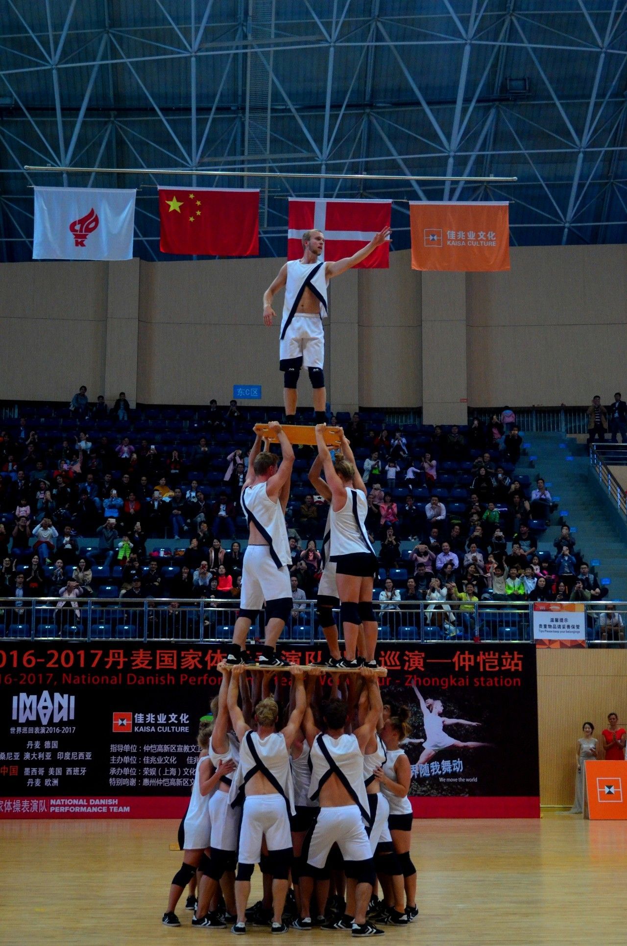 开云体育官方网站-冷静与激情交织！体操完美收官