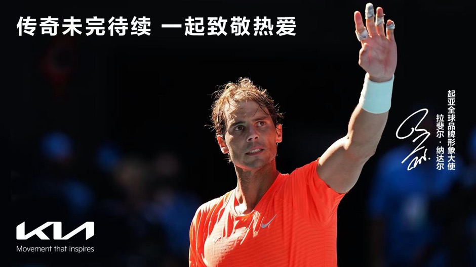 美网力克温网,纳达尔惊艳四座 美网力克温网,纳达尔惊艳四座